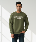 Green Sweatshirt Men